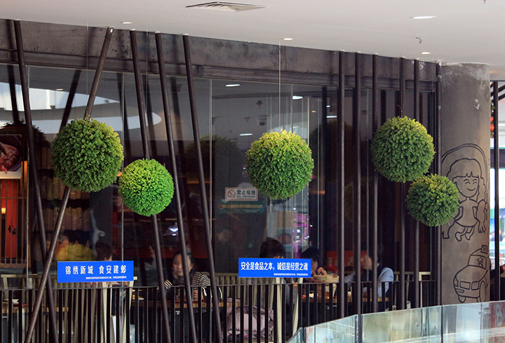 商場餐飲店植物球吊頂