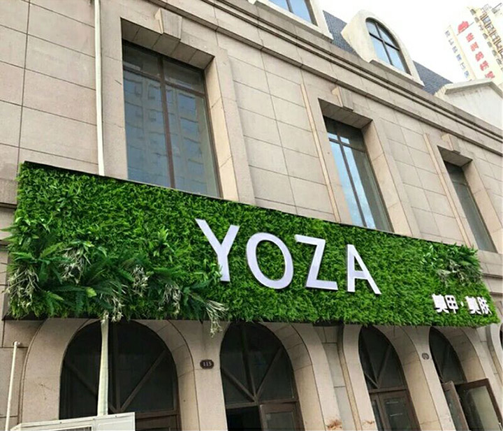 仿真草門頭裝飾