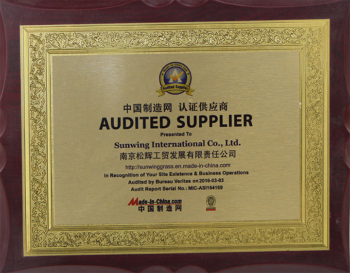 中國(guó)制造網(wǎng)認(rèn)證供應(yīng)商