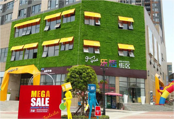 外墻仿真綠化裝飾