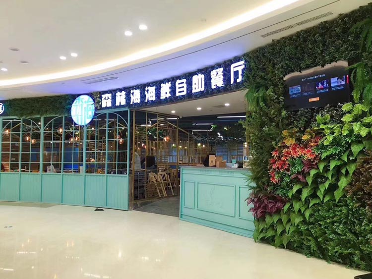 商場(chǎng)自助餐廳仿真植物裝飾的門頭